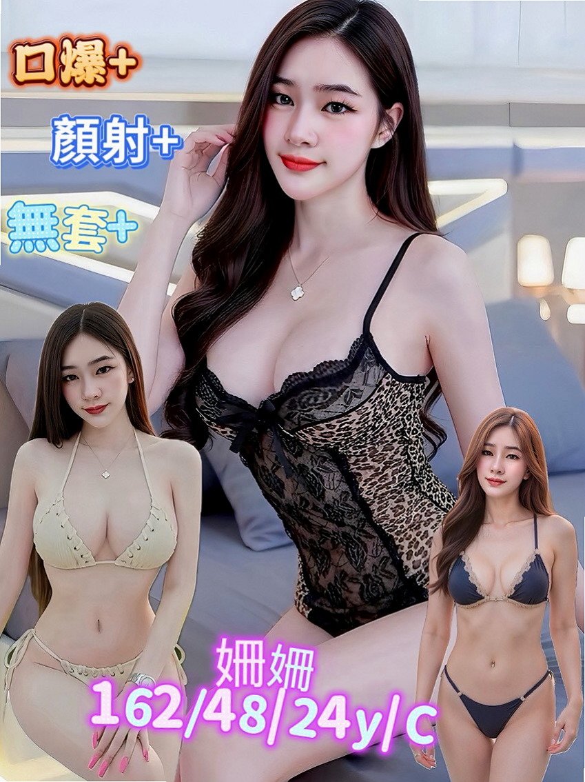 小奇✨台北外送茶